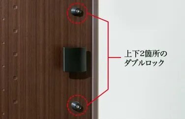 プッシュプル玄関ハンドル