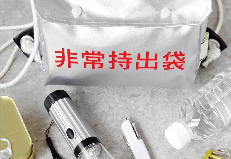 防災備蓄倉庫