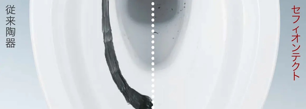 セフィオンテクト