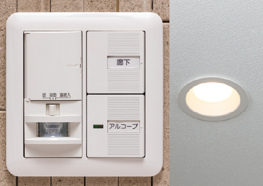 玄関人感センサー