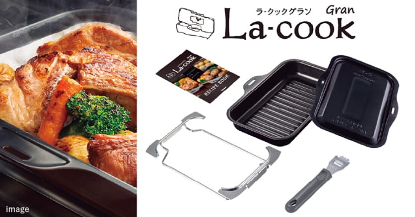 ラ・クックグランセット同梱