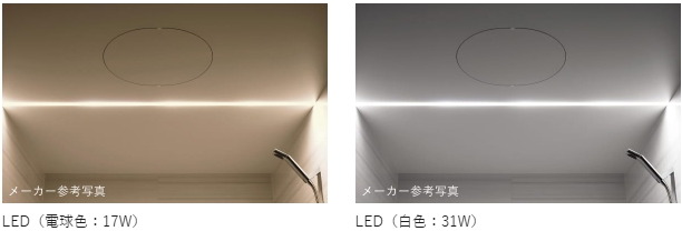 フラットラインLED照明〈調色〉尾道市初