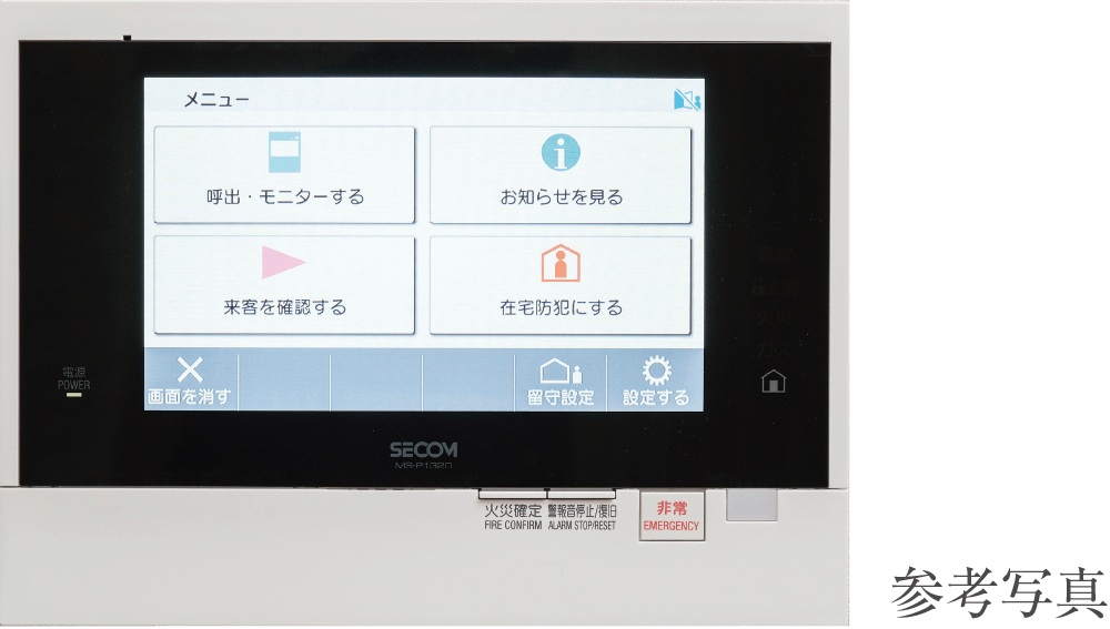 7型タッチパネルモニター