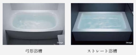 浴槽形状セレクト