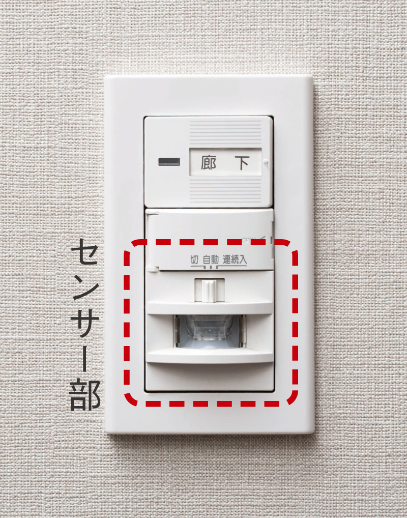玄関照明