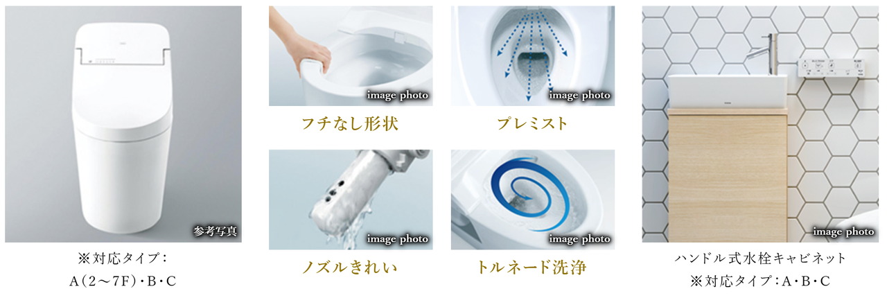 LAVATORY＜STANDARD＞