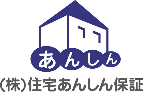 住宅瑕疵担保責任保険