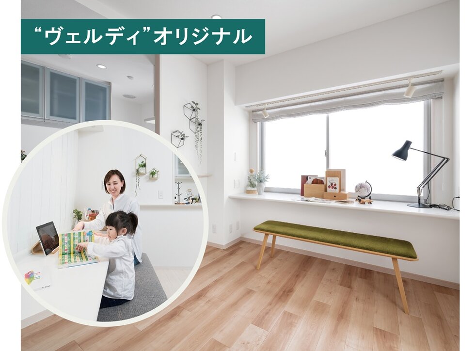リビング学習に最適なファミリーカウンター