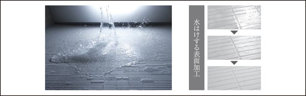 フラッグストーンフロア