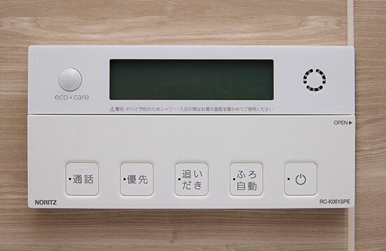 オートバスリモコン