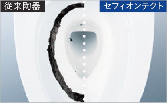 セフィオンテクト