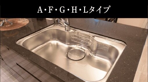 静音仕様のZSシンク