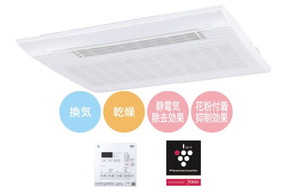浴室暖房換気乾燥機
