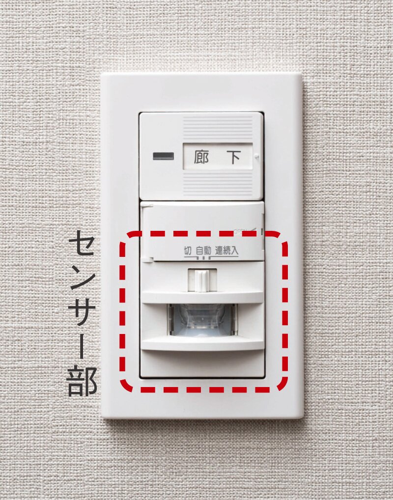 玄関照明
