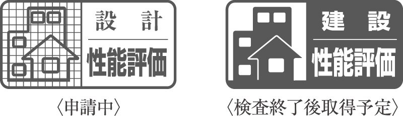 住宅性能評価