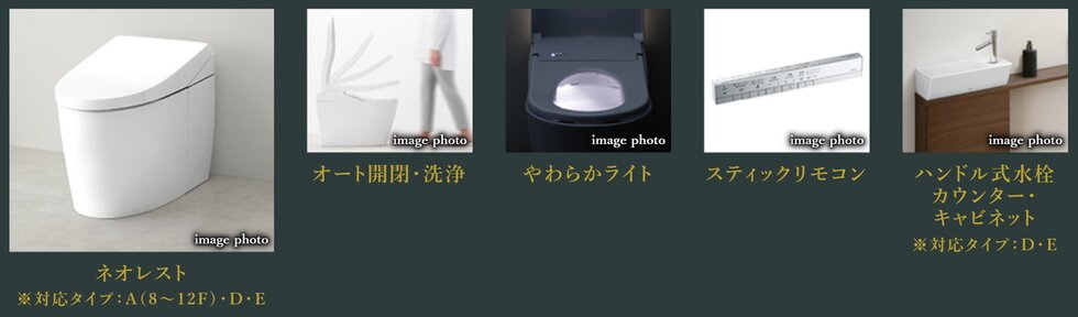 LAVATORY＜PREMIUM＞