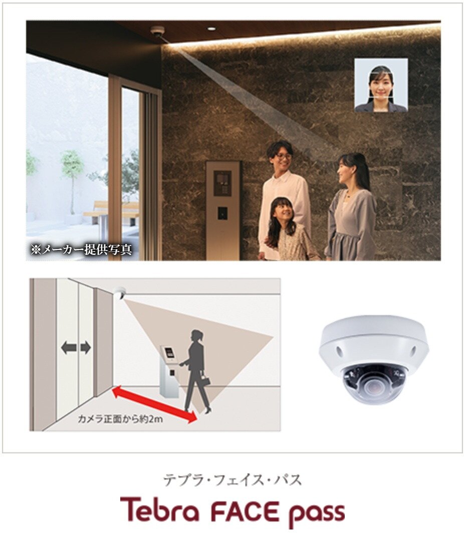 《共用部》生体認証機能付共用部セキュリティシステム（4箇所）