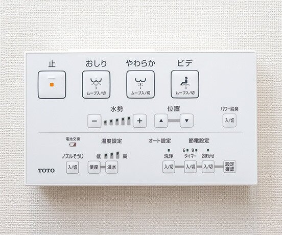 トイレリモコン