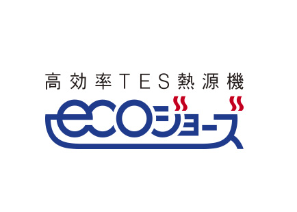 エコジョーズ