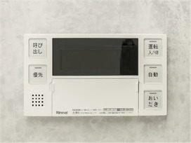 オートバスリモコン