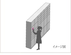Tebra Pass登録機