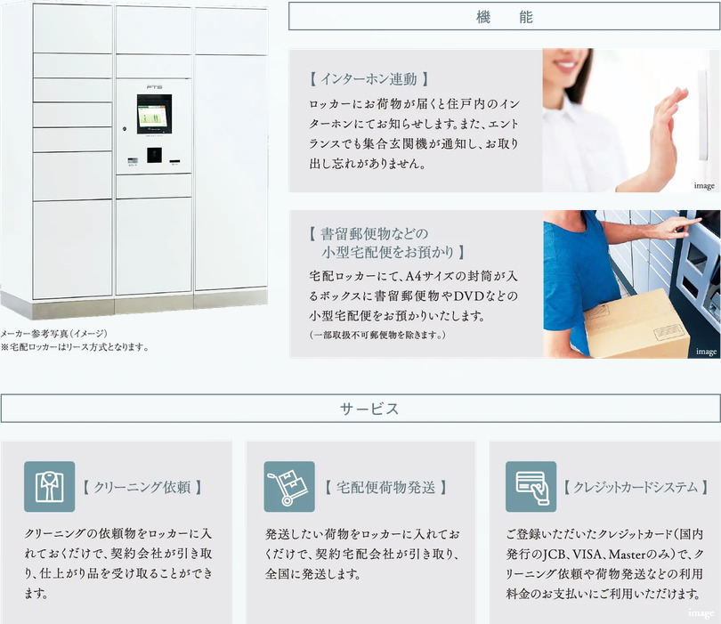 手間が省ける新聞個別配達