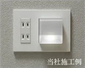 保安灯