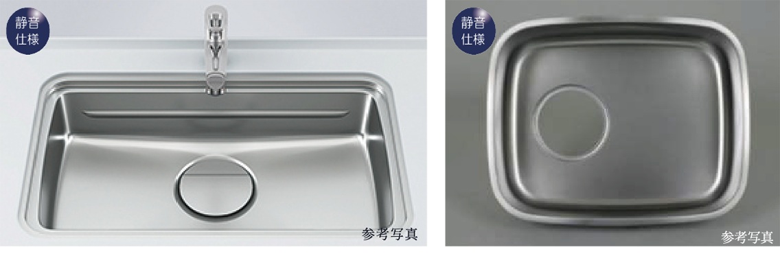 静音（低騒音）キッチンシンク