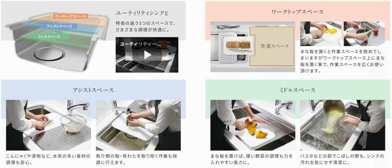 デザイン性と機能性を誇る開放的なキッチン