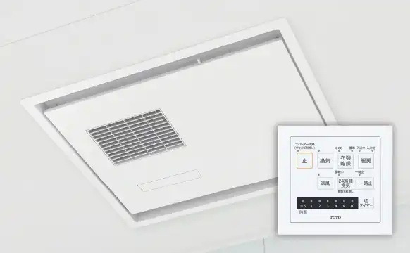 浴室暖房換気乾燥機