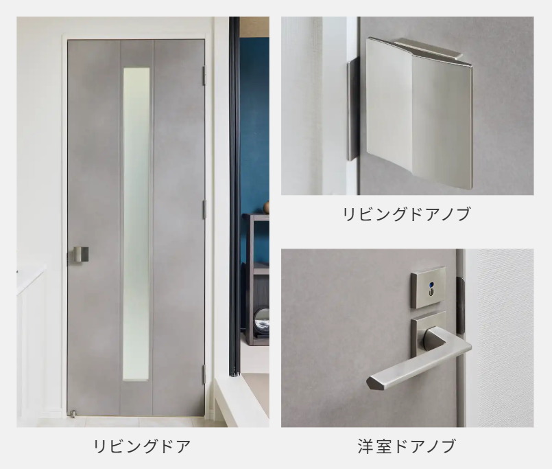 質の高い日常を演出するデザイン建具