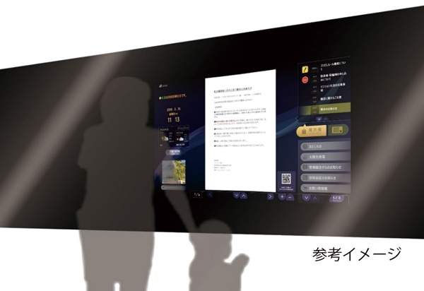 デジタルサイネージ