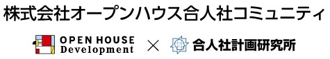 管理会社