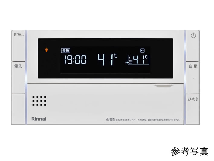 オートバス