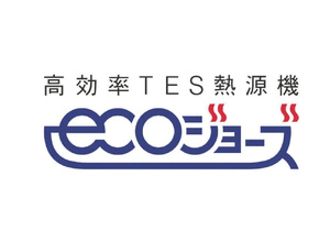 エコジョーズ