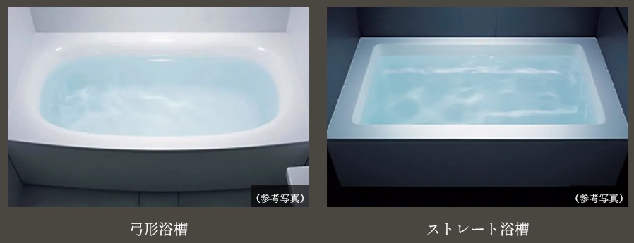 浴槽
【Premium Style】