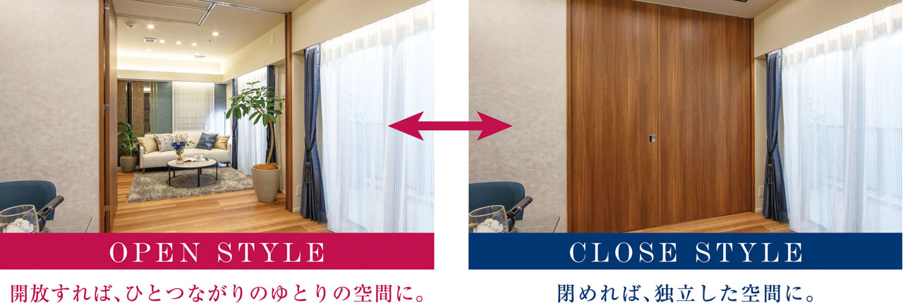 ウォールドア ドアパネルをスライドして、空間を2つに仕切れます。