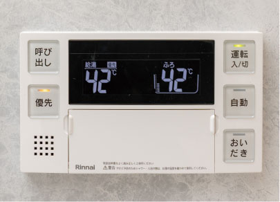 オートバス機能