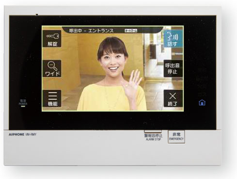 タッチパネル式7型ワイドインターホン