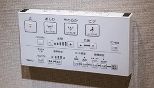ウォシュレット用リモコン