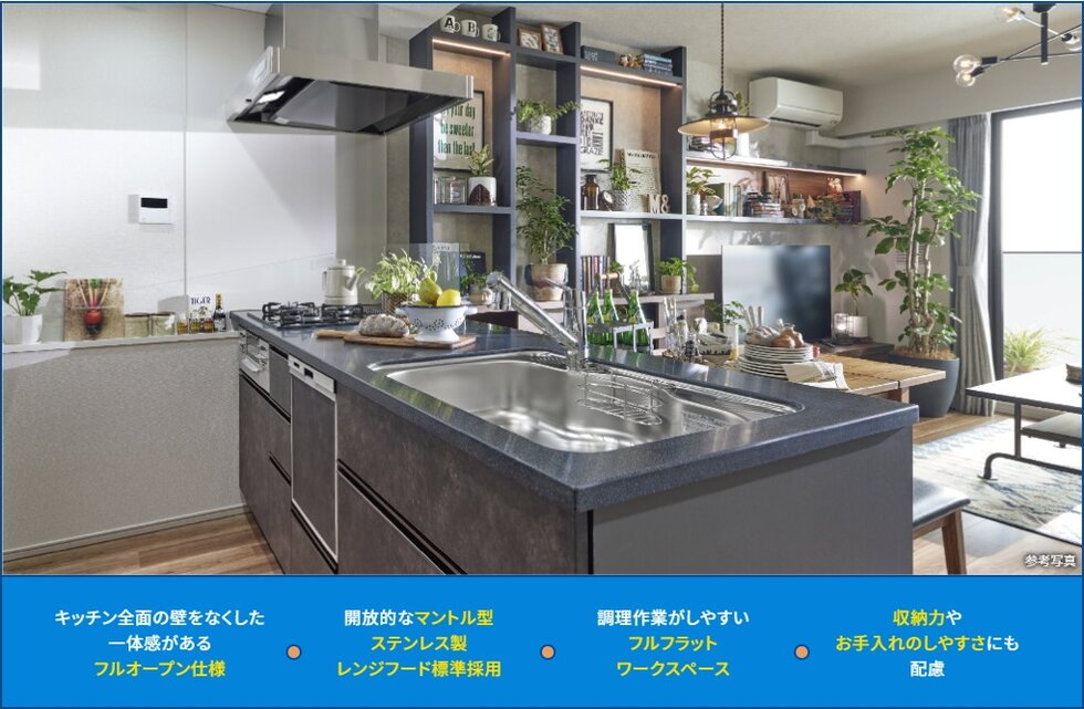 長谷工コーポレーションとタカラスタンダードが共同開発した「フレタスキッチン」を採用。
