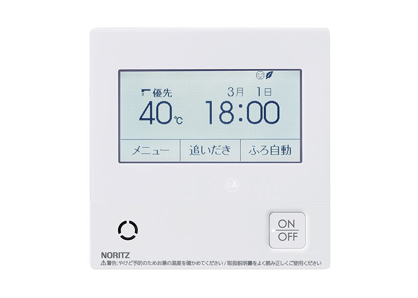 エネルックリモコン