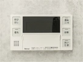 オートバスリモコン