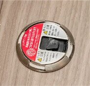 ワンタッチドアストッパー