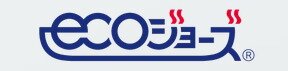 エコジョーズ
