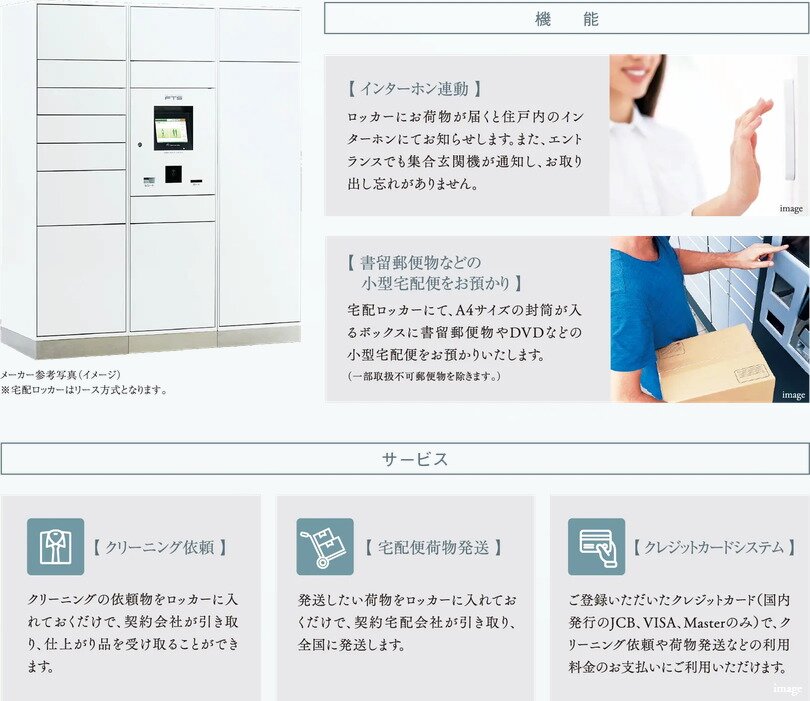 手間が省ける新聞個別配達