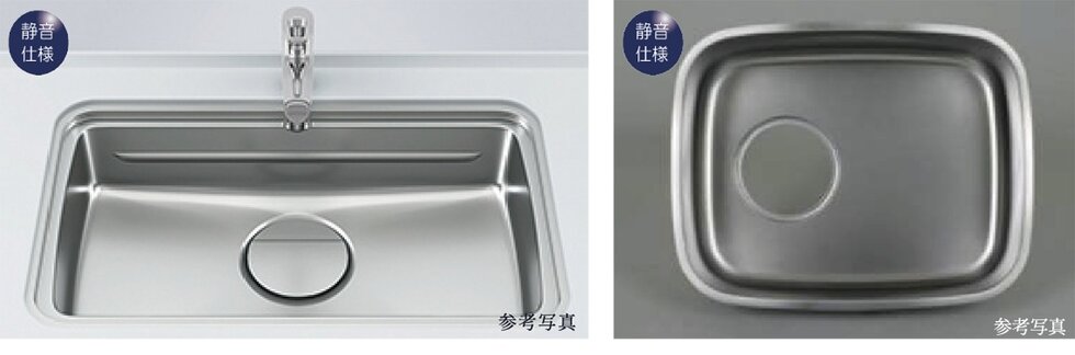 静音（低騒音）キッチンシンク