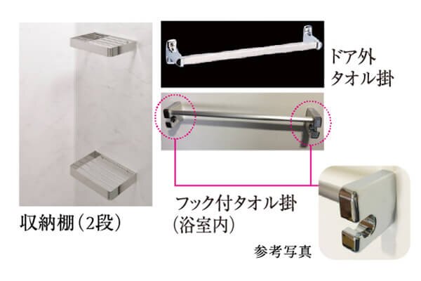浴槽のメタルシェルフ収納棚（W180）