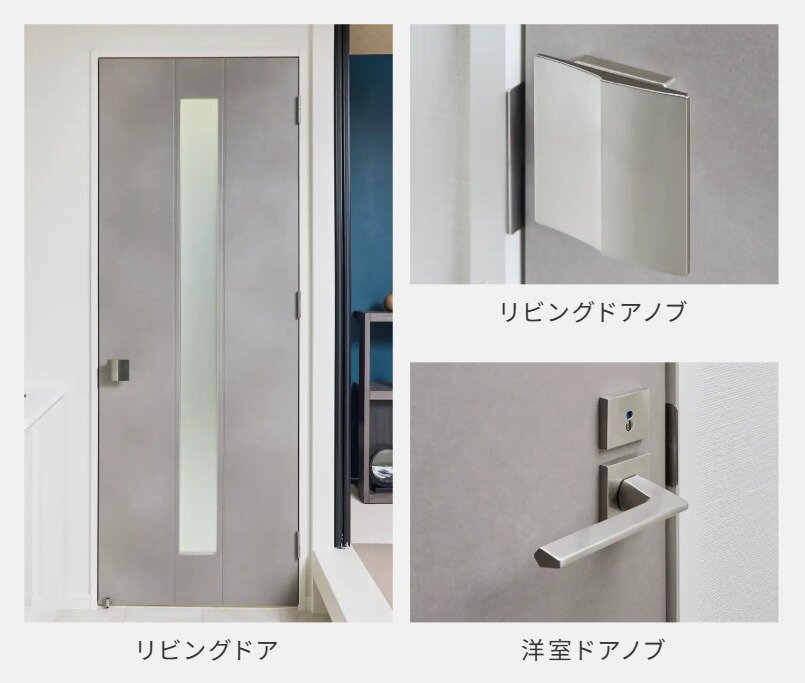質の高い日常を演出するデザイン建具