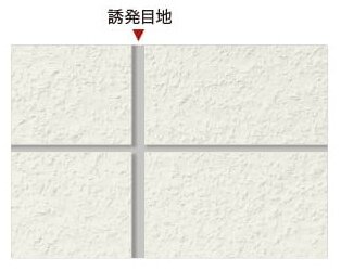 ひび割れ防止対策